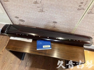 天津●久音古琴  ●佳品推荐  20230707[顶级演奏绿绮式]