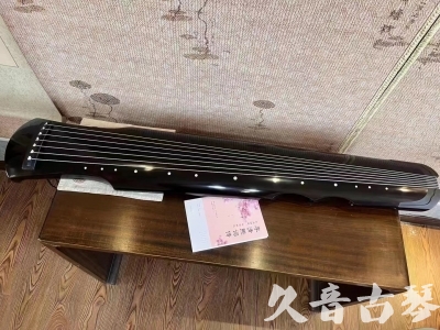 天津●久音古琴  ●今日推荐20230710  [洒金仲尼]（无人抗拒）