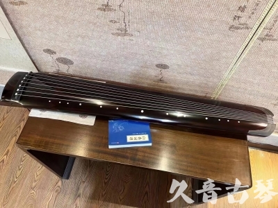天津●久音古琴  ●佳品推荐20230718  [顶级演奏绿绮式]