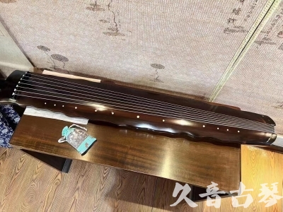 天津●久音古琴  ●今日推荐 20230803 [高级精品演奏级落霞]