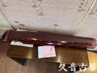 天津●久音古琴  ●今日推荐  20230811[收藏级仲尼式]（升级必选）