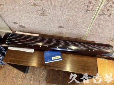 天津●久音古琴  ●今日推荐20230915  [顶级演奏正和]