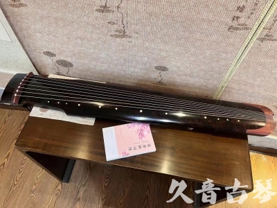 天津●久音古琴  ●臻品推荐  20230921[犀牛皮纹仲尼式]