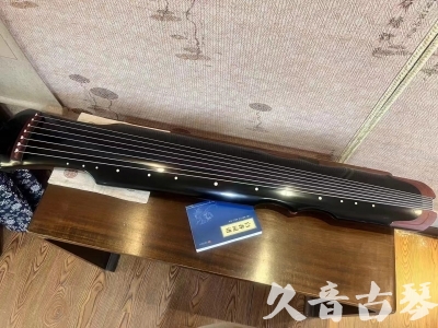 天津●久音古琴   ●新品推荐  20231101 [高级精品演奏伏羲式](考级必选)