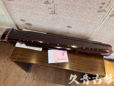 天津●久音古琴  ●今日推荐 20231129 [洒金仲尼]（无人抗拒）