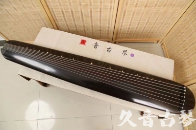 天津●久音古琴  ●今日推荐 20240918 [收藏级混沌式]